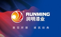 水泥基滲透結晶型防水涂料_建筑建材_世界工廠網中國產品信息庫