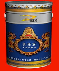 中國名牌國家雙免檢涂料德爾美涂寶全效墻面漆誠招全國各地及市總代理商