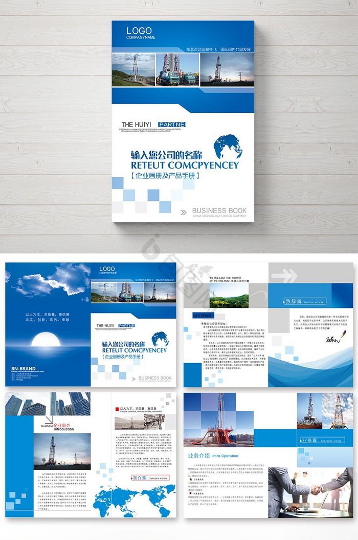 漆業(yè)風采 開啟色彩與品質(zhì)的新篇章