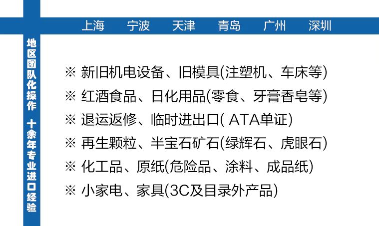 進出口寧波代理報關的必要流程詳解
