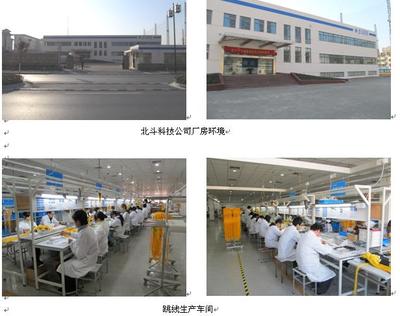 江蘇北斗科技加入訊石，共筑光通信設備制造新篇章